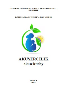 Akuşerçilik